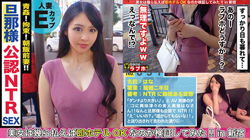 [300NTK-252]城崎夫人！对粗老爷积存了不满 