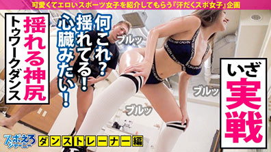 [JAC-019]露娜23岁神之舞者 