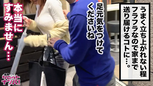 [300MAAN-494]藤森25岁图书馆管理员 