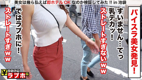 [300NTK-264]震撼力I杯的教练 