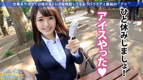 [300MIUM-520]爱美22岁乐器制造商营业第1年 