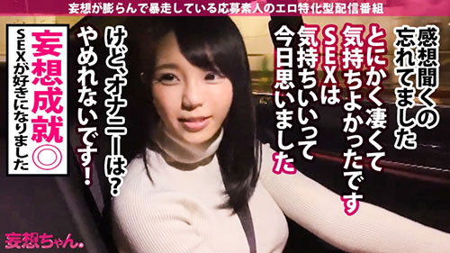 [390JAC-022]佐佐木22岁的超市店员 