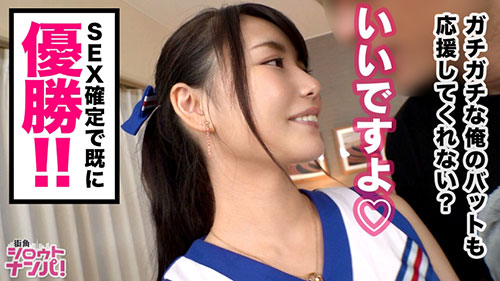 [300MAAN-503]蕾娜(20)大学2年生ー部所属 