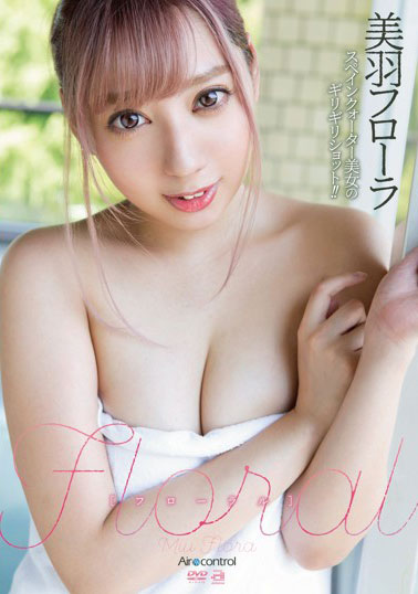 [OAE-170]美羽フローラ Floral 