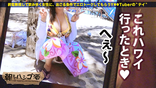 [300MIUM-550]安妮30岁结婚第10年的妻子 