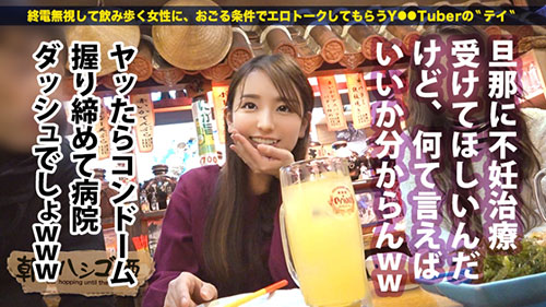 [300MIUM-550]安妮30岁结婚第10年的妻子 