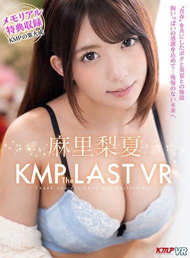 [KMVR-798]麻里梨夏 KMP The LAST VR 