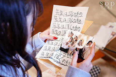 [STARS-208]小仓由菜（小倉由菜） 前辈们侵犯了我最讨厌最喜欢的老师 