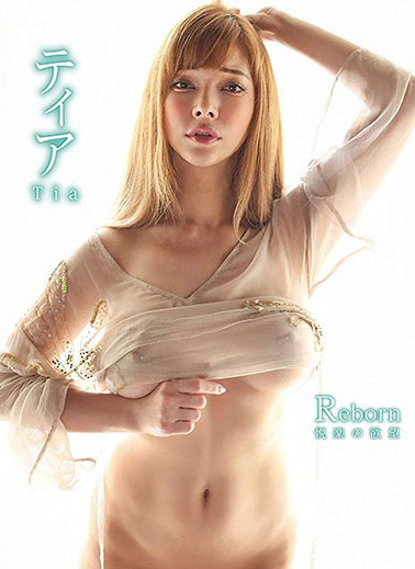 [ENFD-4319]蒂亚（ティア） 喜悦的欲望 