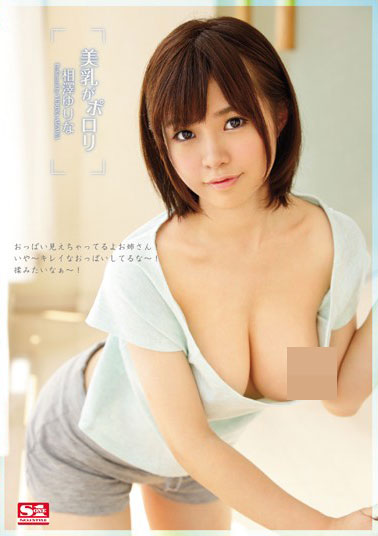 [SNIS-612]相泽友梨奈（相澤ゆりな） 波罗里 