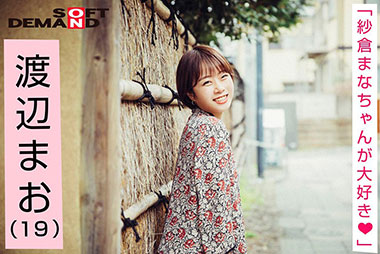 [EMOI-009]渡辺まお 身高155cm/现役大学2年级 