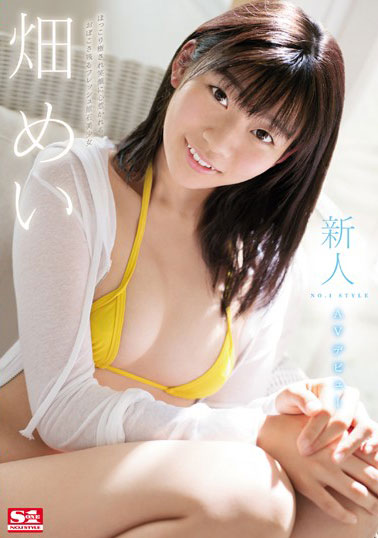 [SSNI-365]畑芽衣（畑めい） 新人NO.1 STYLE 