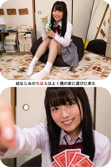 [CCVR-059]宫泽千春（宮沢ちはる） 我和她结婚之前 