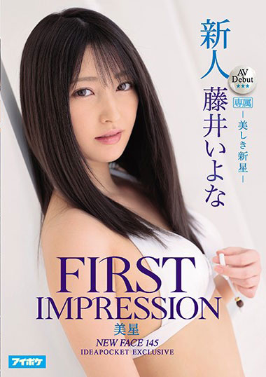 [IPX-558]藤井一夜（藤井いよな） Debut FIRST IMPRESSION 