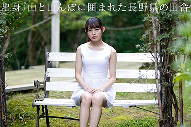 [STARS-339]柊木枫（柊木楓） 这孩子是披着羊皮的狼 